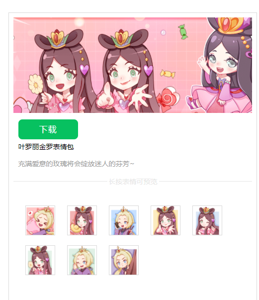 微信图片_20250220140303.png